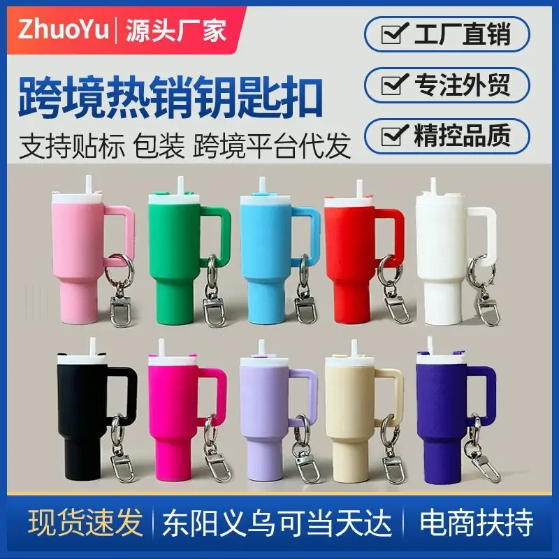 Mini Backpack Purse - Gantungan Kunci Mini Bentuk Tumbler, Gantungan